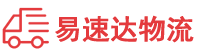 湘潭到株洲物流公司